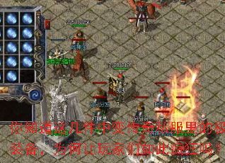 ��֪���⼸���б䴫��˽����ļ�Ʒװ����Ϊ�����������˷����