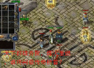 天下群雄齐聚,烽火重燃,谁将问鼎传奇榜首? 天下群雄齐聚,烽火重燃,谁将问鼎传奇榜首?