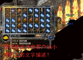 ����޸Ĵ���ͻ���С��ͼ�ϵ�����������