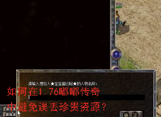 �����1.76�ུ����б����������Դ��