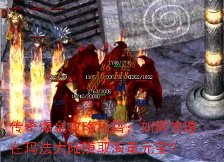 ���汬�����ؼ�����ο������귨��½׬ȡ����Ԫ����