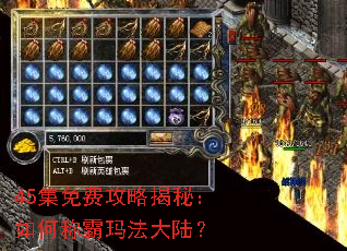 45����ѹ��Խ��أ���γư��귨��½��