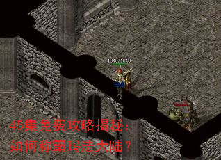 45����ѹ��Խ��أ���γư��귨��½��