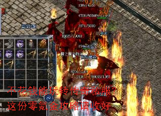 ����Ǯ����ת����˽���������봽������պ�