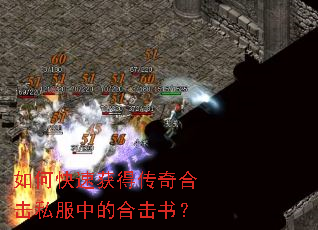 ��ο��ٻ�ô���ϻ�˽���еĺϻ��飿