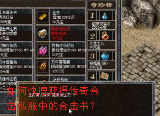 ��ο��ٻ�ô���ϻ�˽���еĺϻ��飿