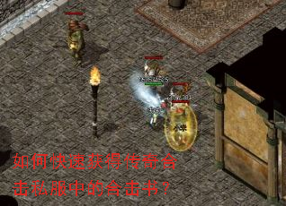 ��ο��ٻ�ô���ϻ�˽���еĺϻ��飿