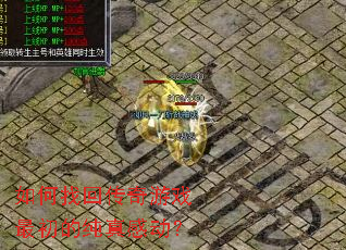 ����һش�����Ϸ����Ĵ���ж���