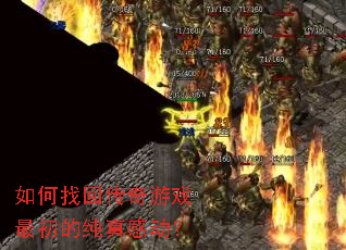 ����һش�����Ϸ����Ĵ���ж���