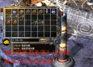 ��ʿ�����ж�ǿ����Щ���������㷢�ӳ�������