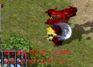 ��ʿ�����ж�ǿ����Щ���������㷢�ӳ�������