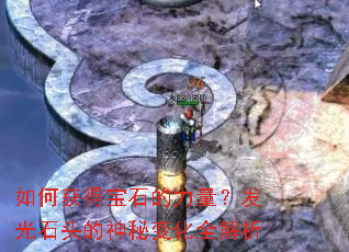 ��λ�ñ�ʯ������������ʯͷ�����ر仯ȫ����