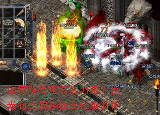 ��λ�ñ�ʯ������������ʯͷ�����ر仯ȫ����