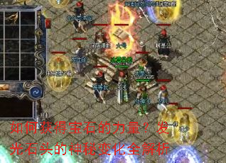 ��λ�ñ�ʯ������������ʯͷ�����ر仯ȫ����