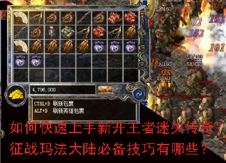 ��ο��������¿�������ʧ���棿��ս�귨��½�ر���������Щ��