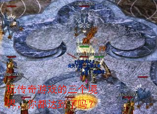 �洫����Ϸ���������磬�㶼�ﵽ����