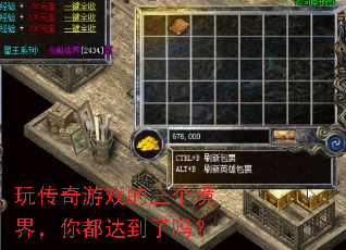 �洫����Ϸ���������磬�㶼�ﵽ����