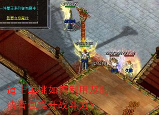 ��ʿ����������ü�ʱ�屳������ս������