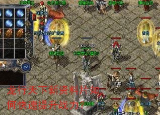 龙行天下新资料片如何快速提升战力? 龙行天下新资料片如何快速提升战力?