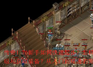 ����1.76������ο����𲽣��������������ȼ��ͻ�ȡװ���������ŵ���ͨ������������ʲô��