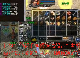 ����1.76������ο����𲽣��������������ȼ��ͻ�ȡװ���������ŵ���ͨ������������ʲô��