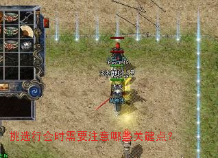 ��ѡ�л�ʱ��Ҫע����Щ�ؼ��㣿