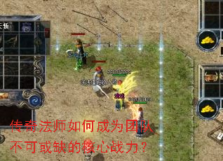 ���淨ʦ��γ�Ϊ�ŶӲ��ɻ�ȱ�ĺ���ս����