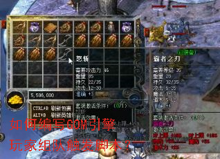 ��α�дGOM���������Ӵ����ű���