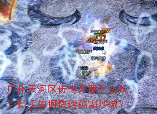 ������������濪����ô�棿������ο��ٳư�ɳ�ǣ�