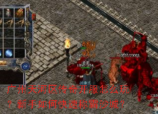 ������������濪����ô�棿������ο��ٳư�ɳ�ǣ�