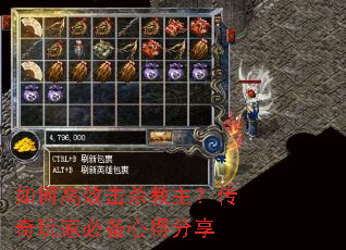 ��θ�Ч��ɱ������������ұر��ĵ÷���