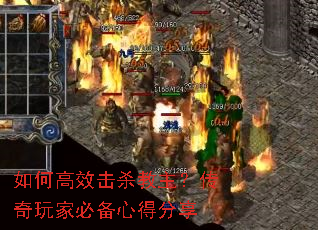 ��θ�Ч��ɱ������������ұر��ĵ÷���