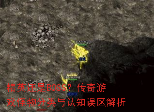 ��Ӣ����BOSS��������Ϸ�����������֪��������