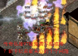 ����˽��97��������ع��ԣ������������ĵ�ʮ������