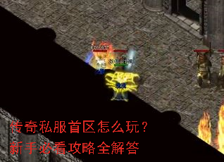 ����˽��������ô�棿���ֱؿ�����ȫ���