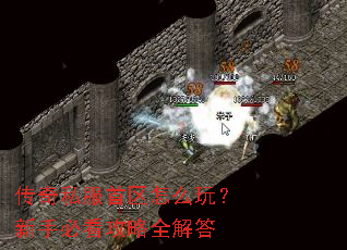 ����˽��������ô�棿���ֱؿ�����ȫ���