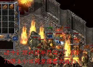 սʿȺ���񼼰����䵶����1.76�汾����η������������