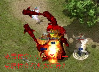 ��ѩ�����У�װ����һ�����Ի��ж��������