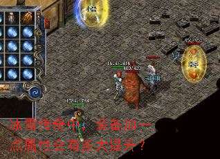 ��ѩ�����У�װ����һ�����Ի��ж��������