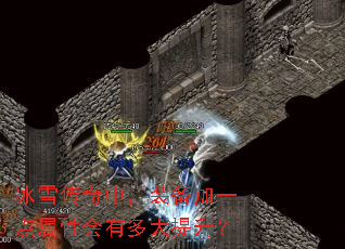 ��ѩ�����У�װ����һ�����Ի��ж��������