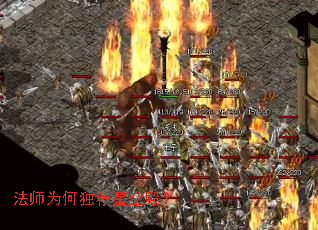 法师为何独荐星空殿? 法师为何独荐星空殿?