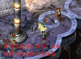 ��ο�������ս����װ���������������ɴ����