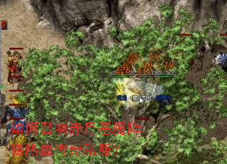 ����ٻ����¶�ħ������Ѫ����˽����