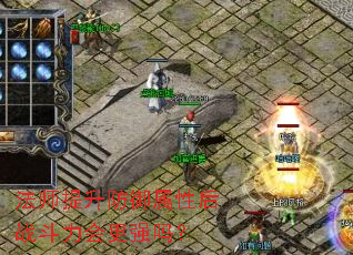 ��ʦ�����������Ժ�ս�������ǿ��