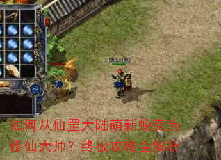 ��δ����½�����ɱ�Ϊ���ɴ�ʦ���ռ�����ȫ����