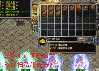 ��ְҵ�����ϲ��ܺ�ɨ˽�����棿