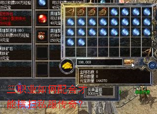 ��ְҵ�����ϲ��ܺ�ɨ˽�����棿