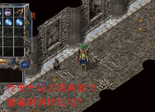 ��������֮·���ֻ�ܿ�ʱ�������