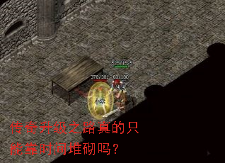 ��������֮·���ֻ�ܿ�ʱ�������