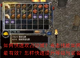 ��ο��ٹ�ռɳ�ǣ��ϻ�������δ�������Ч���������������ȼ���װ����